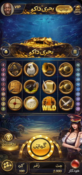 new game 777 game
